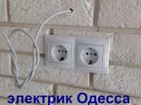 услуги электрика совиньон,таирова,черёмушки центр,электромонтаж одесса Одесса фото 4