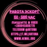 Эскорт модель в Киев. Только проверенные клиенты Одесса фото 