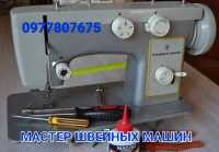 Мастер швейных машин в Одессе (действует Скидка) Одесса фото 3