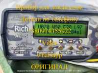 Riсh AC 5 Riсh P 2000 Одесса фото 2