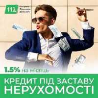 Кредит під заставу нерухомості у Києві під 1,5% на місяць Одесса фото 