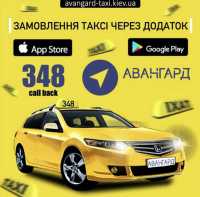 Послyги  таксі Авангapд Одесса фото 3