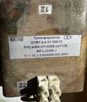Трансформатор однофазний ОСМ1-0,4-У3 220/12 фото