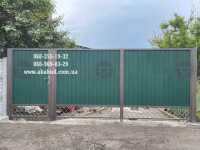 Заборы кованые, сварные, из профлиста. Навес. Ворота Одесса фото 3