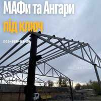 Металоконструкції та ковані вироби під замовлення по всій Україні фото
