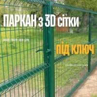 Металоконструкції та ковані вироби під замовлення по всій Україні Одесса фото 2