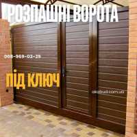 Металоконструкції та ковані вироби під замовлення по всій Україні Одесса фото 4