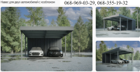 Навес для двух автомобилей с хозблоком. Современный навес фото