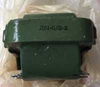 Дросель Д61-0,02-3 фото