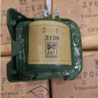 Дросель Д129 фото