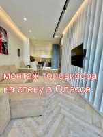 телевизор прикрепить на стену,Одесса фото