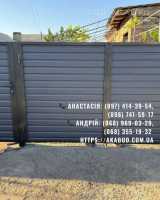 Металоконструкції під ключ | Ворота, навіси, забори, МАФ фото