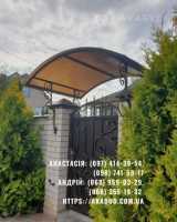 Металоконструкції під ключ | Ворота, навіси, забори, МАФ Одесса фото 3