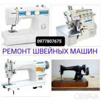 Ремонт швейных машин в Одессе (Действует Скидка) Одесса фото 2
