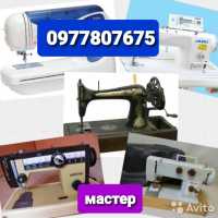 В Одессе - Ремонт швейных машин. Скидка Одесса фото 2
