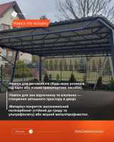 Навіси з полікарбонату під ключ – Кривий Ріг, Дніпро та область фото