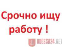 Ищу работу Грузчик, Разнорабочий, Демонтаж,Земляные ,Уборка ,Спил   Одесса фото