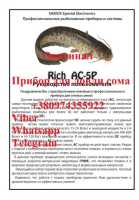 Sаmus 1000 Rісh P 2000 Rich AC 5 Rich Admiral Овидиополь фото 3