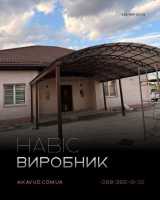 Металеві конструкції та навіси під ключ від виробника фото