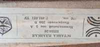 Запобіжник ВПБ6-26 фото